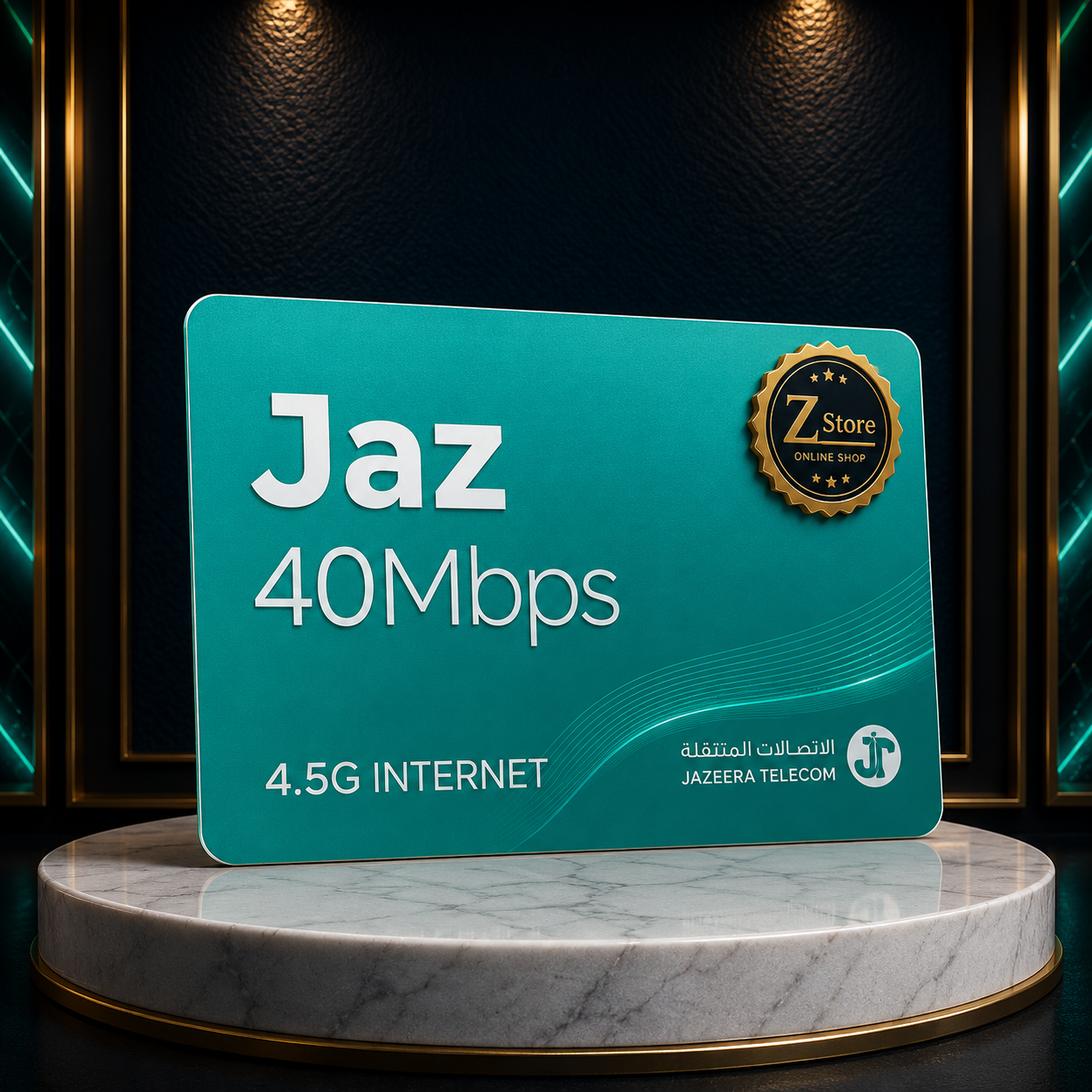 كارت اشتراك باقة JAZ 40