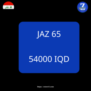 كارت اشتراك باقة JAZ 65