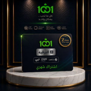 اشتراك شهري لمنصة 1001