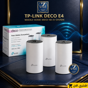 مقوي راوتر TPLINK DECO E43 PES