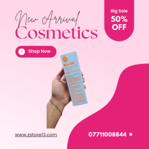 زيت بايو اويل الاصلي