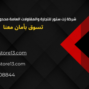 تصميم كارت شخصي او شركات او محامين