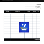 تصميم الفواتير بأحترافية