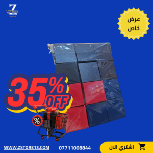 1779 بوكس علبة ساعة فارغ سادة