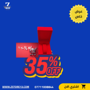 بوكس علبة ساعة فارغ قديفه احمر