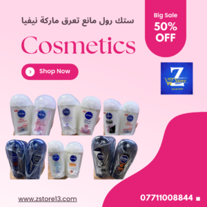 ستك رول مانع تعرق ماركة نيفيا