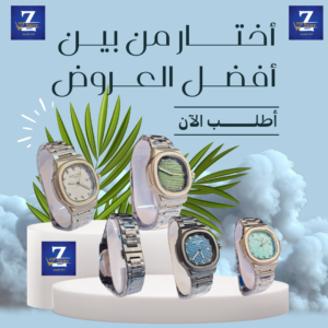 ساعة رجالي باتك اصلي تيتانيوم حديد قفل فراشة