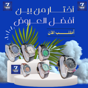 ساعة رجالي باتك اصلي جلد قفل فراشة