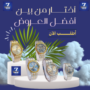 ساعة رجالي توسوت اصلي حديد قفل فراشة ثقيل