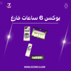علبة بوكس ساعة سداسية فارغة