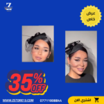 القبعة الفرنسية