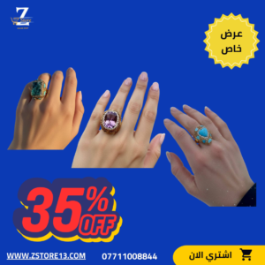 المحبس الحجر اتوفر اكثر من 100 موديل