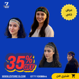 بوند ماركات اكثر من 100 موديل