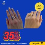 محبس بابا