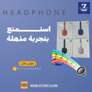 هيدسيت بلوتوث آيرماكس الجيل الثاني