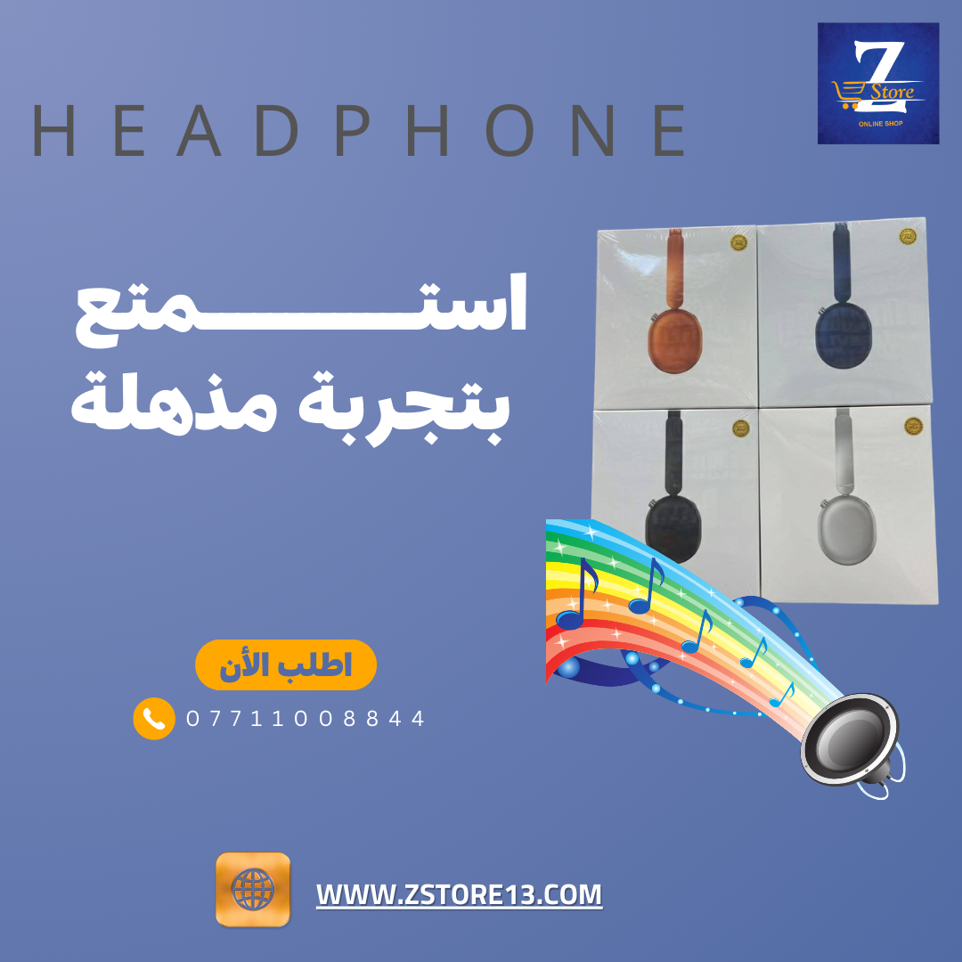 هيدسيت بلوتوث آيرماكس الجيل الثاني