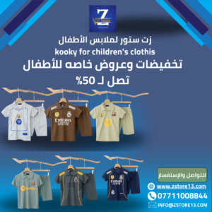 تراك ولادي رياضي برموده ياخه قياس 12-14 س موديل No/8231