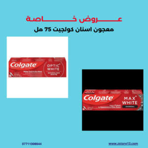 معجون اسنان كولجيت  75 مل