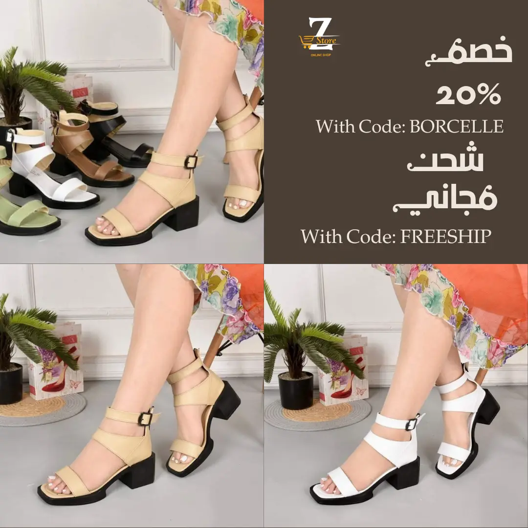 حذاء فلورتان كوالتي عالي نسائي