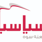اسيا