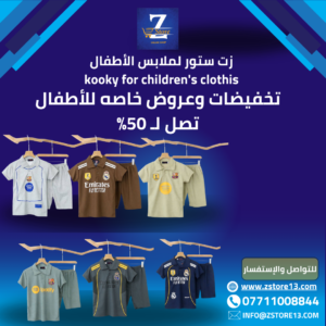 تراك ولادي رياضي برموده ياخه قياس 15-17 س موديل No/8231