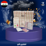 منحف اكتف سلم الاصلي
