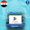 كارت جوجل  بلاي 5000