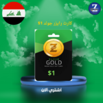 كارت رايزر جولد 1$