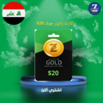 كارت رايزر جولد 20$