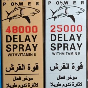 مؤخر بخاخ القرش