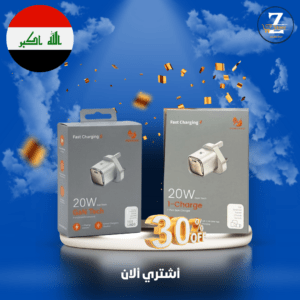 شاحن آيفون 20 واط حقيقي بتقنية GAN وكالة ضمان سنة