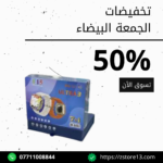 ساعة الكترونية 7 سير حجم 49 براغي قفل ماركة F15