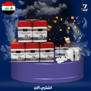 كبسول مبيض جسم عام ماركة فإي  وايت