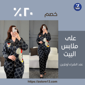 تراك نسائي اوربي