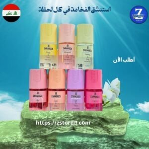 سبلاش زارا حجم الكبير