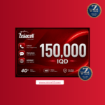كارت اسياسيل فئة 150000