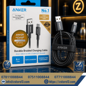 كيبل شحن وسلاسل بيانات أنكر (Anker) نايلون مضفر بطول 1.8 متر (USB to TC) - ضمان عين الفهد