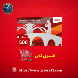 كارت اسيا 500