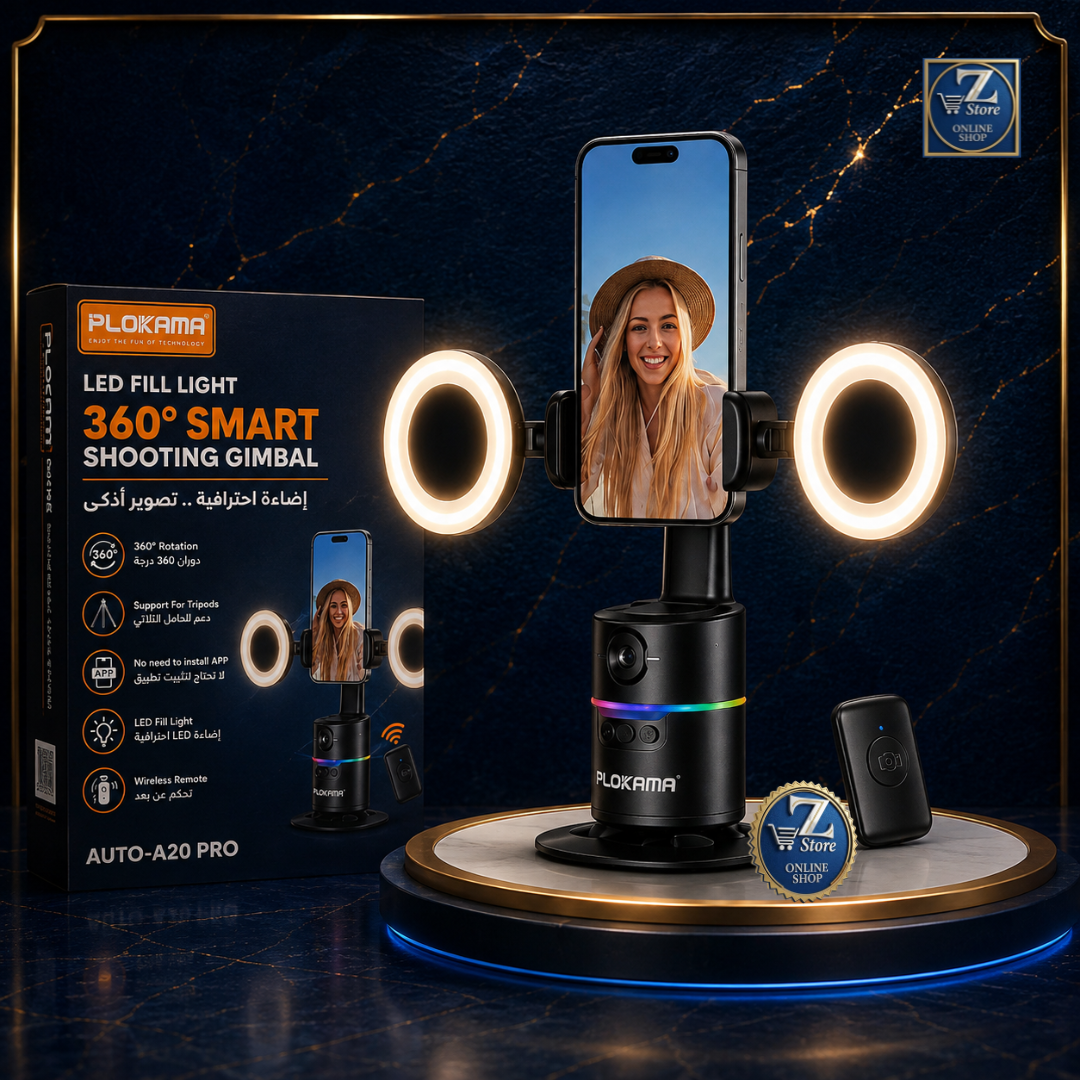 حامل ومثبت الهاتف الذكي التتبعي بالذكاء الاصطناعي مع إضاءة LED وريموت لاسلكي PLOKAMA AUTO-A20 PRO - دوران 360° وتتبع تلقائي للحركة (ضمان سنة كاملة)