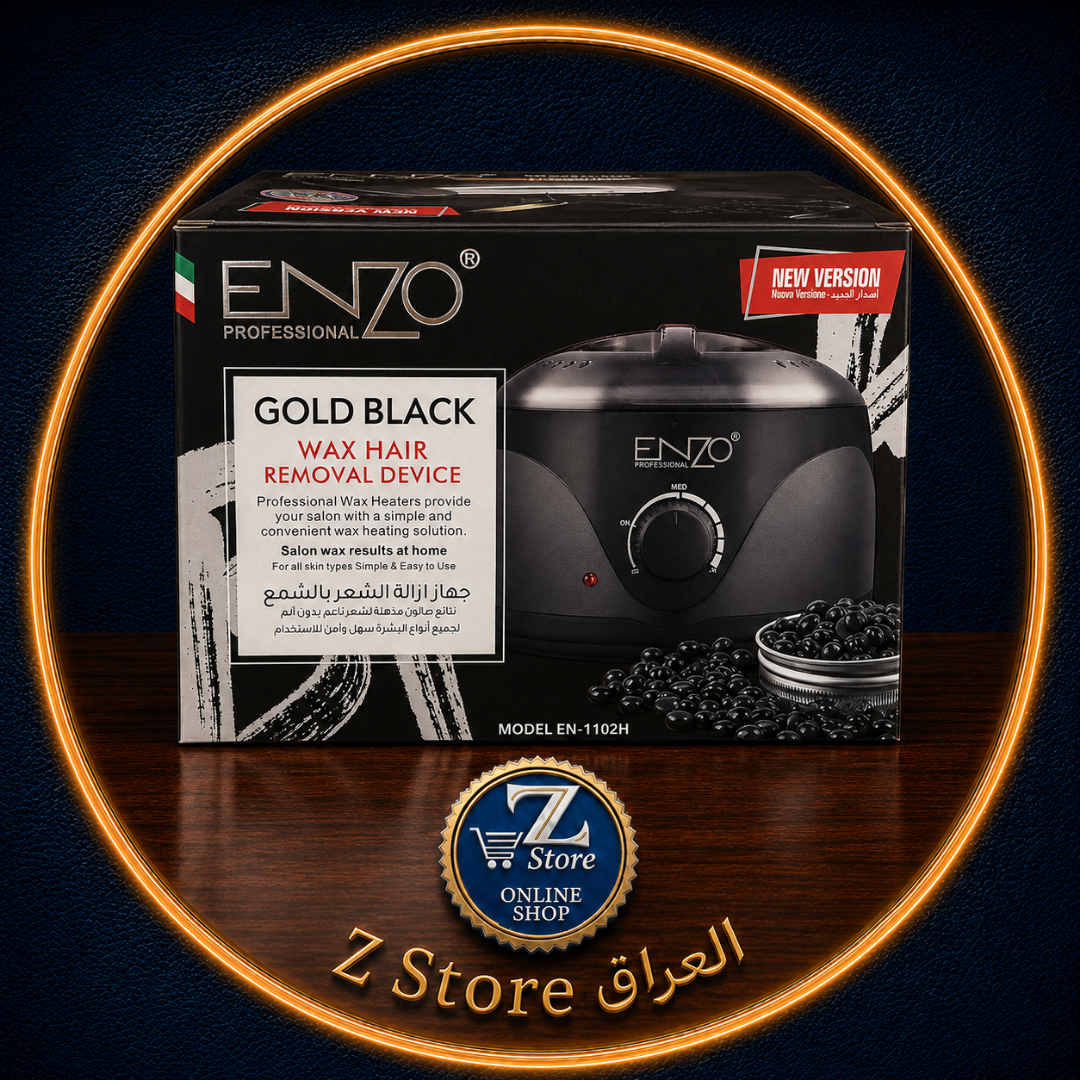 جهاز تسخين الشمع لإزالة الشعر Gold Black من 1102H ENZO