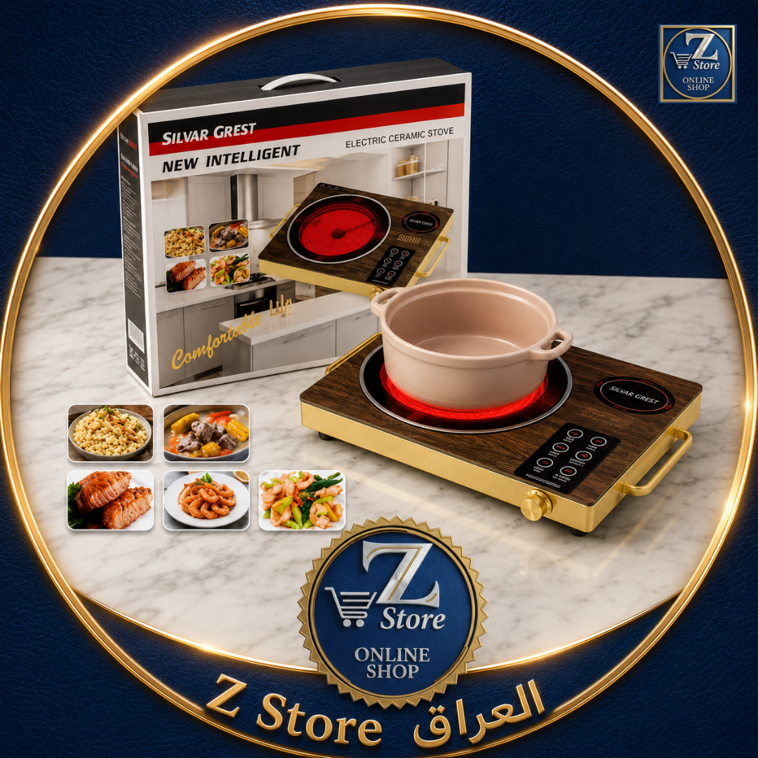 طباخ ليزري كهربائي ذكي Silvar Grest موديل SG-5062