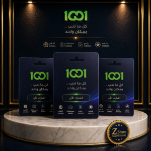 منصة 1001 الرقمية