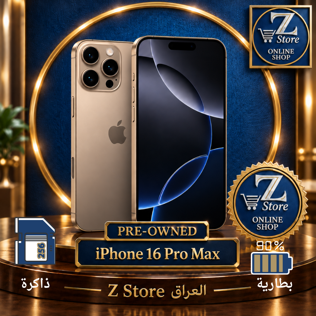 مجموعة هواتف آيفون 16 برو ماكس مستخدمة بحالة ممتازة (iPhone 16 Pro Max 256GB) - الصورة 3