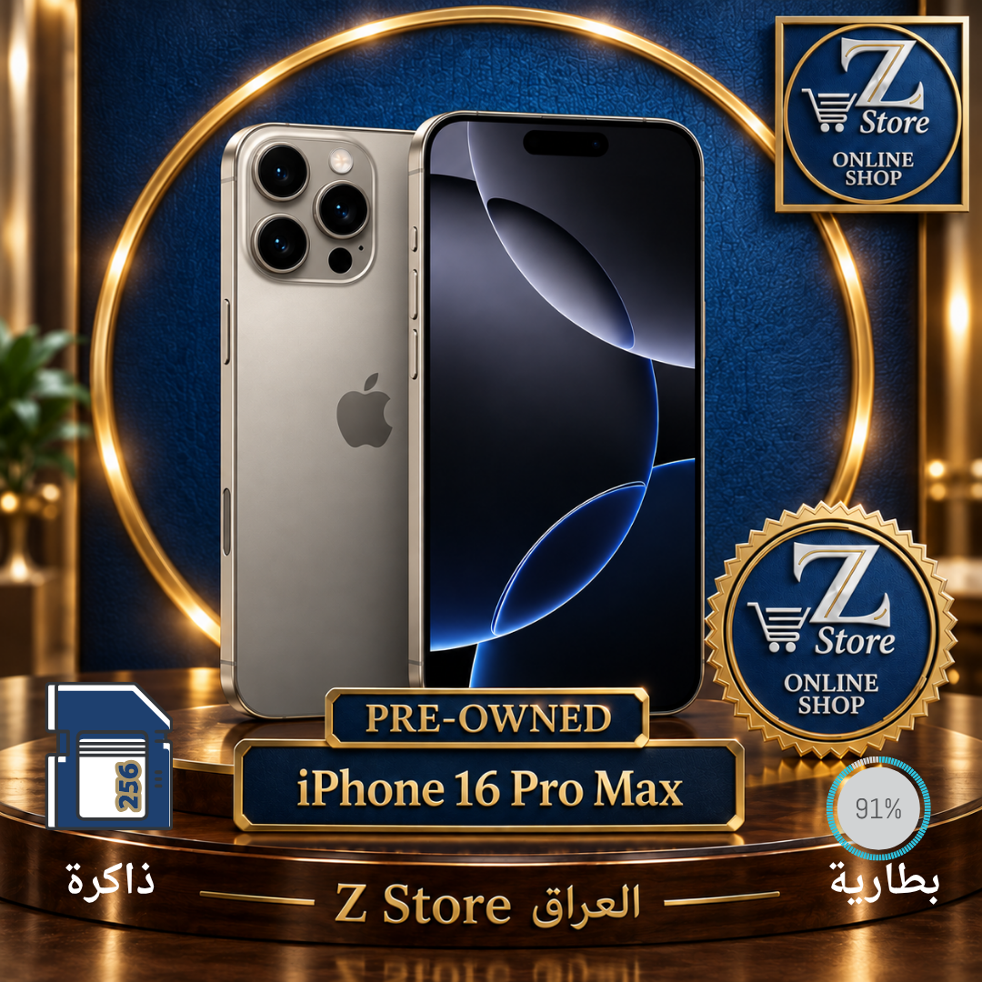 مجموعة هواتف آيفون 16 برو ماكس مستخدمة بحالة ممتازة (iPhone 16 Pro Max 256GB) - الصورة 2