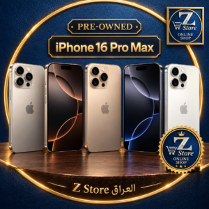 مجموعة هواتف آيفون 16 برو ماكس مستخدمة بحالة ممتازة (iPhone 16 Pro Max 256GB)