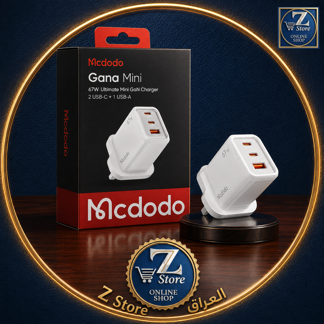 شاحن جداري فائق السرعة بقوة 67 واط بتقنية GaN من Mcdodo (3 منافذ)