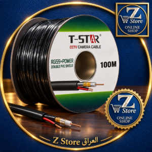 كابل كاميرات مراقبة RG59 مع طاقة مزدوج بطول 100 متر (CCTV Camera Cable T-STAR)